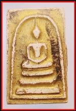 สมเด็จหลวงปู่นาควัดระฆัง(3832)